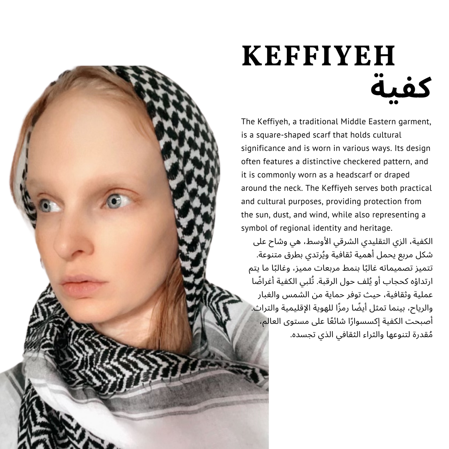 Authentic Palestinian keffiyeh scarf (printed Edition )